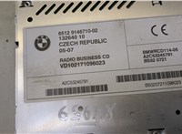 65129146710, 9146710 Магнитола BMW X3 E83 2004-2010 8995986 #5