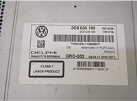 3C8035195 Магнитола Volkswagen Tiguan 2007-2011 8996228 #3