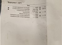 0445115025 Форсунка топливная Ford Mondeo 4 2007-2015 8999900 #5