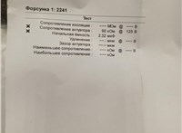 0445115025 Форсунка топливная Ford Mondeo 4 2007-2015 8999906 #5