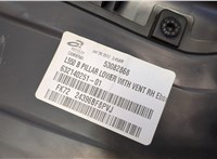 53082868 Обшивка центральной стойки Land Rover Discovery Sport 2014- 9000265 #3