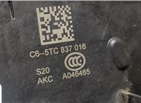 C65TC837016 Замок двери Skoda Octavia (A7) 2017-2021 9001265 #2