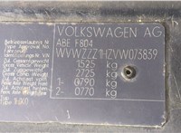  Рамка передняя (телевизор) Volkswagen Golf 3 1991-1997 9004124 #3