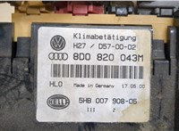 8D0820043M Переключатель отопителя (печки) Audi A4 (B5) 1994-2000 9008753 #2