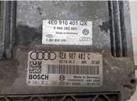 4E0907401C Блок управления двигателем Audi A8 (D3) 2005-2007 9009802 #4