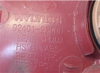 924012B000 Фонарь (задний) Hyundai Santa Fe 2005-2012 9012860 #3