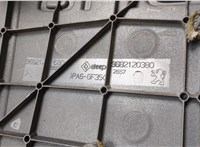 0137A0, 9682120380 Накладка декоративная на ДВС Peugeot 4007 2007-2012 9015511 #8