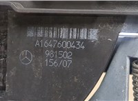 A1647600434 Ручка двери наружная Mercedes ML W164 2005-2011 9016558 #3