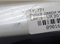 6921076030A1, 6920376011 Ручка двери наружная Lexus UX 2018-2023 9016784 #2