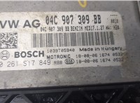 04C907309BB, 0261S17849 Блок управления двигателем Audi Q2 2016-2021 9017504 #3