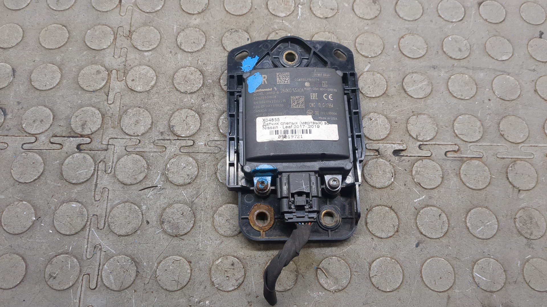 Радар BSD (Слепых зон)