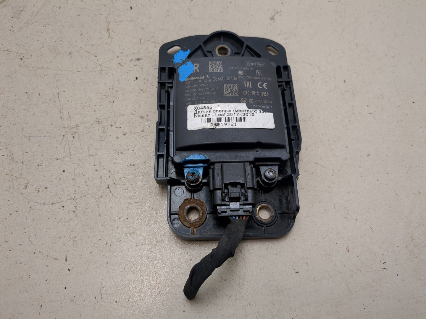 Радар BSD (Слепых зон)