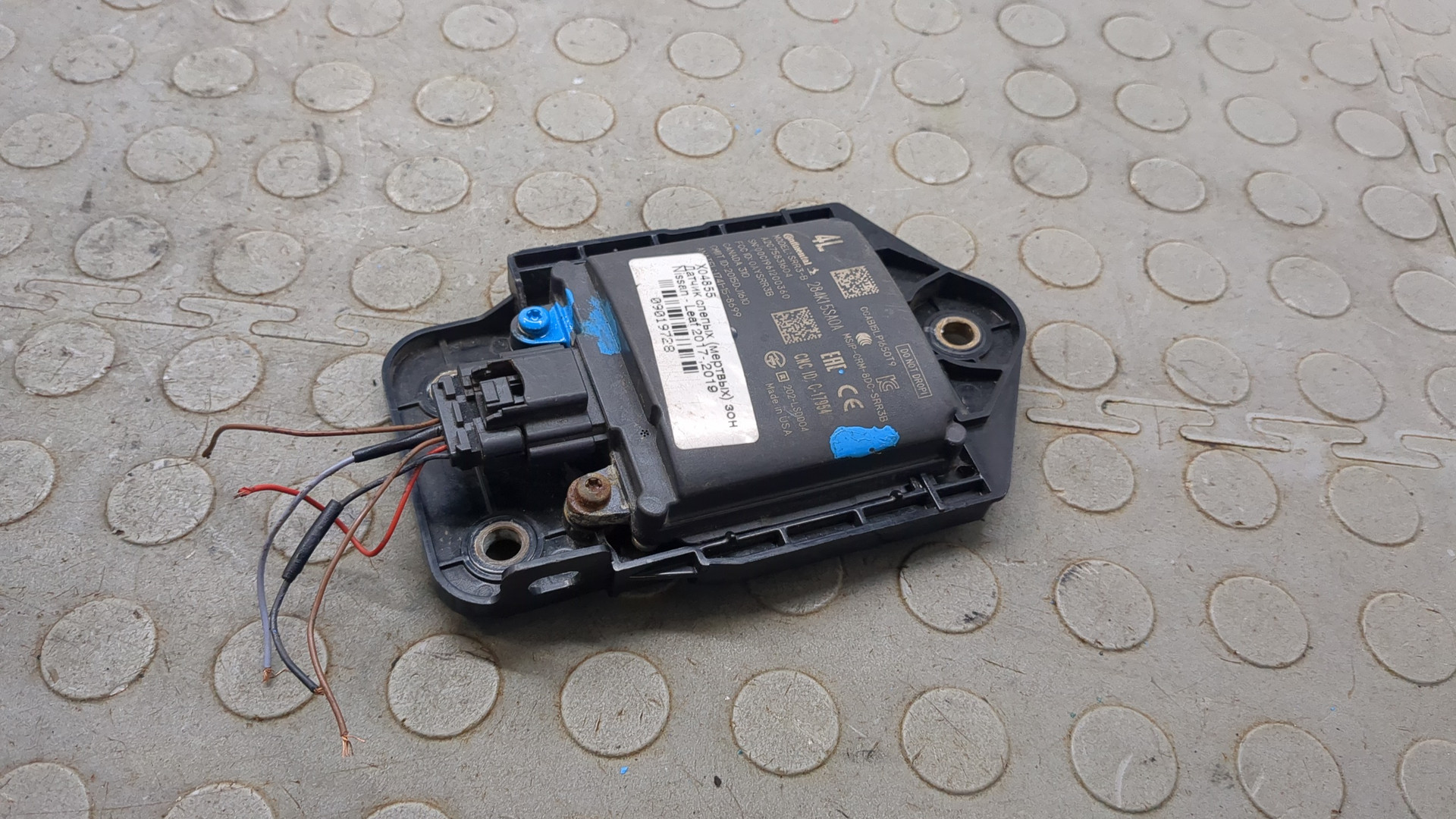 Радар BSD (Слепых зон)