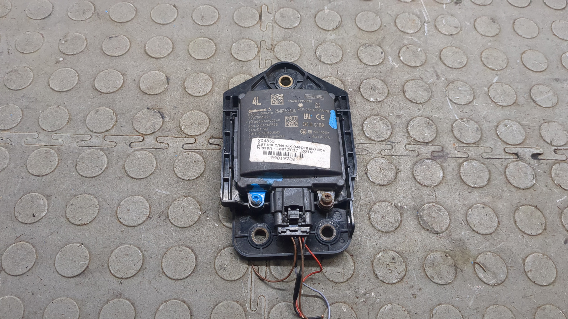 Радар BSD (Слепых зон)