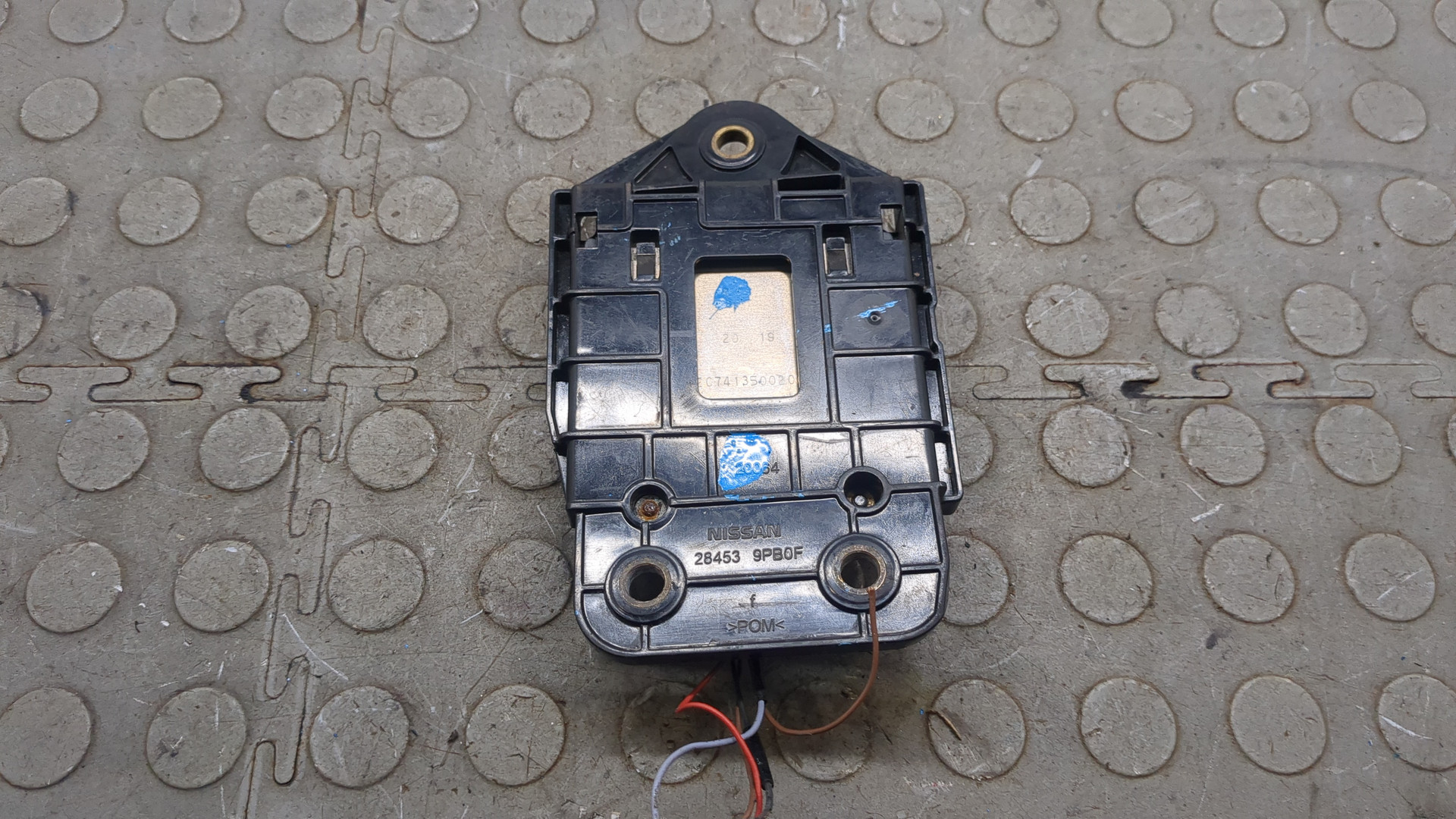 Радар BSD (Слепых зон)