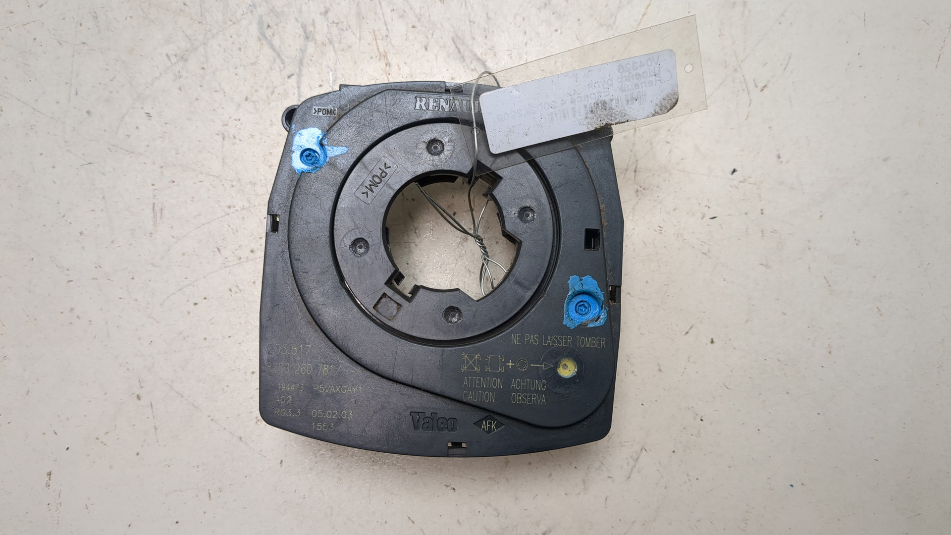 Датчик угла поворота рулевого колеса