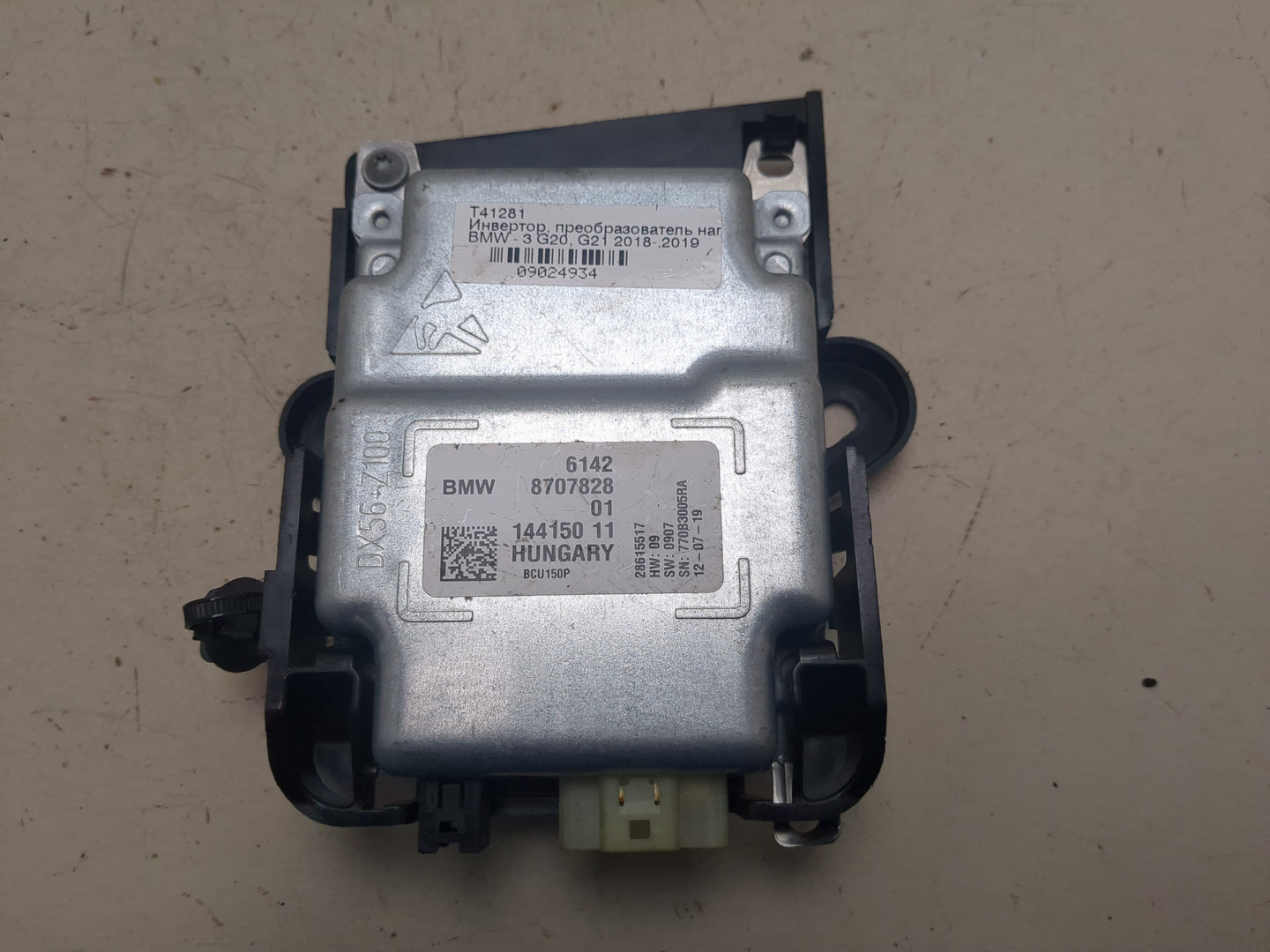 Преобразователь напряжения (адаптер)