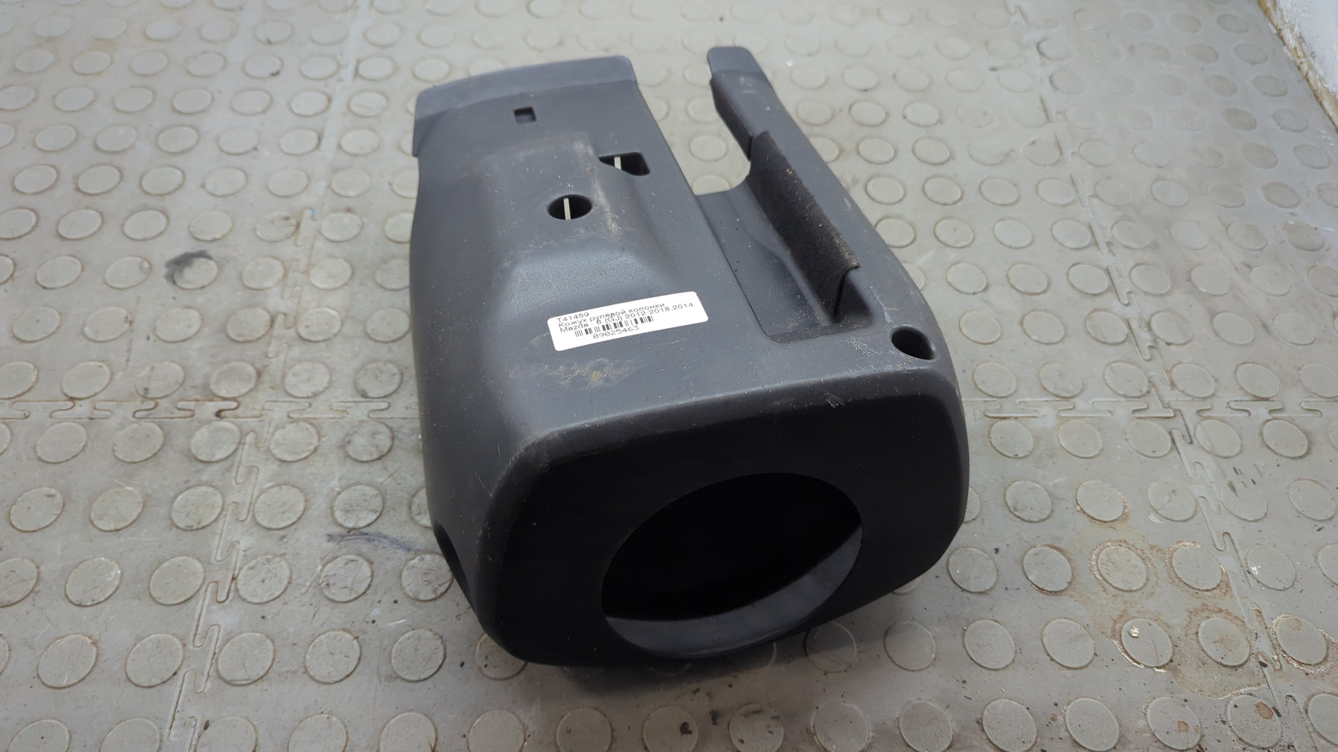 Кожух рулевой колонки