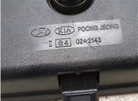 8510126000 Зеркало салона Hyundai Tucson 1 2004-2009 9025648 #6