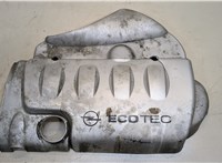 RSM1818197 Накладка декоративная на ДВС Opel Astra G 1998-2005 9027796 #1