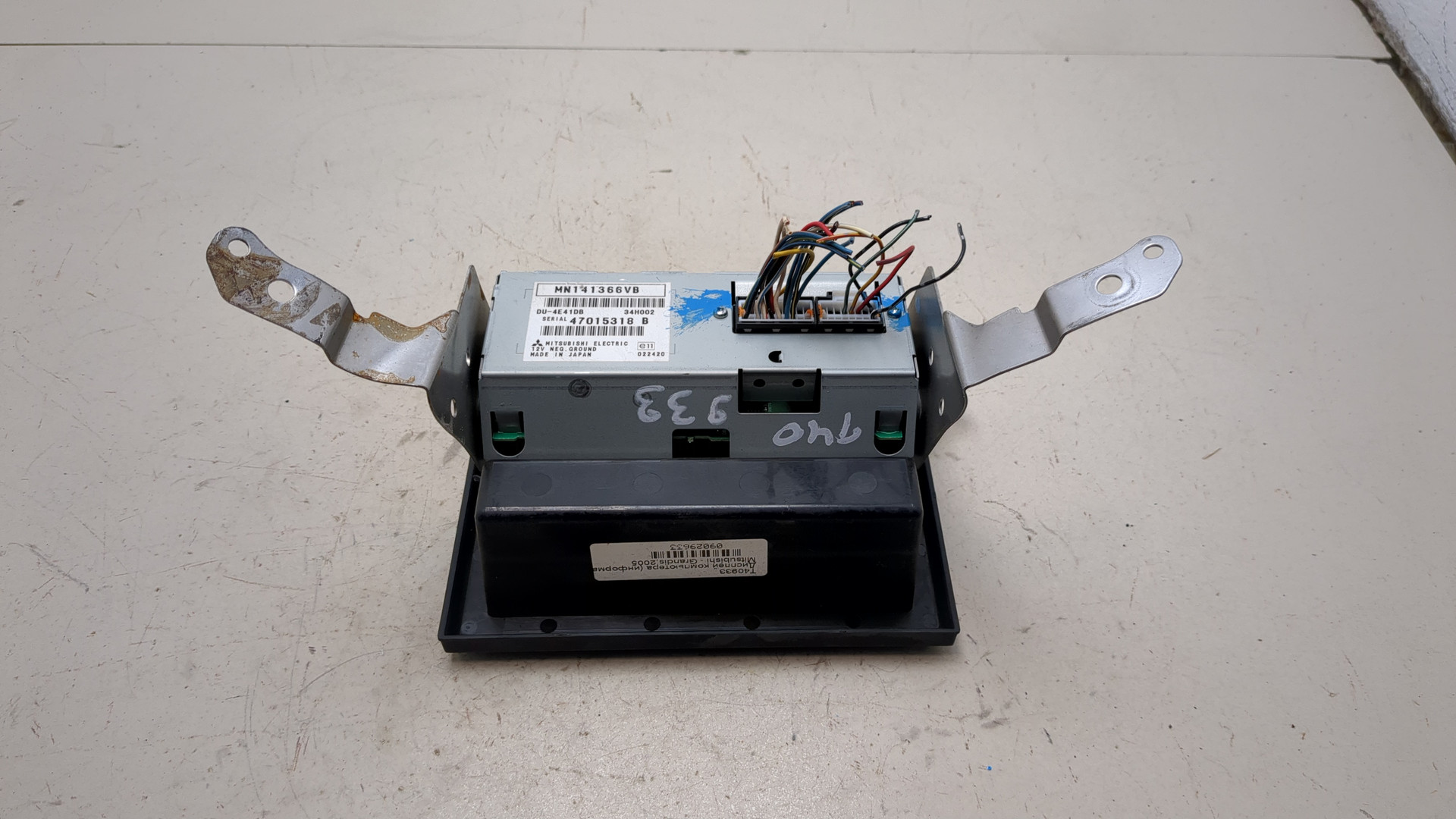 Дисплей информационный