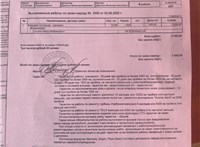 1660000Q1H Форсунка топливная Infiniti EX35 9030829 #2