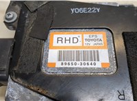 8965030640 Блок управления рулевой рейки Lexus GS 2005-2012 9031819 #2