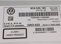 3C8035195, 3C8057195X Магнитола Volkswagen Tiguan 2007-2011 9032671 #4