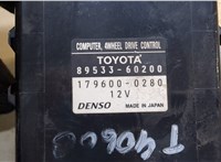 8953360200, 1796000280 Блок управления центральным замком Toyota Land Cruiser (100) - 1998-2007 9032689 #2