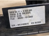 64116926880, 01609615, 90025101 Переключатель отопителя (печки) BMW X5 E53 2000-2007 9032789 #3