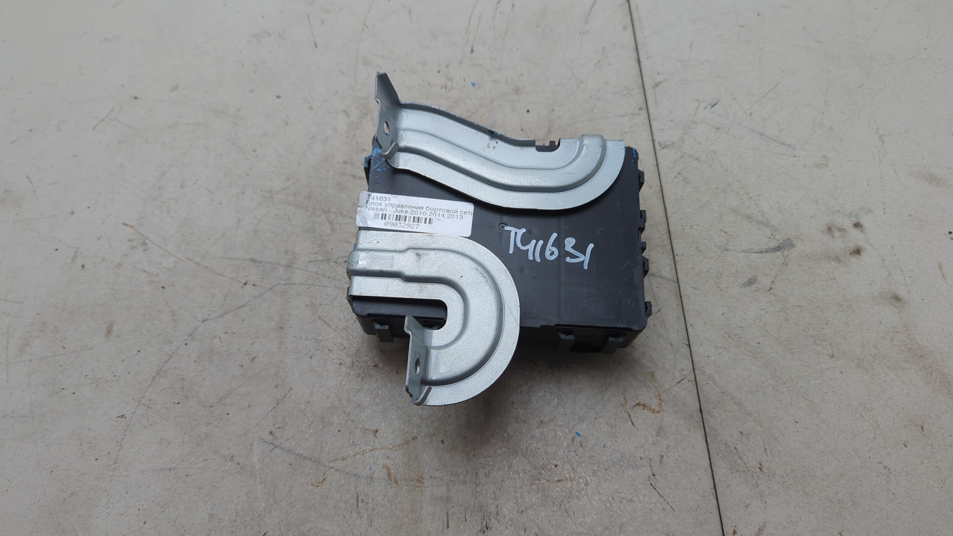 Блок электронный