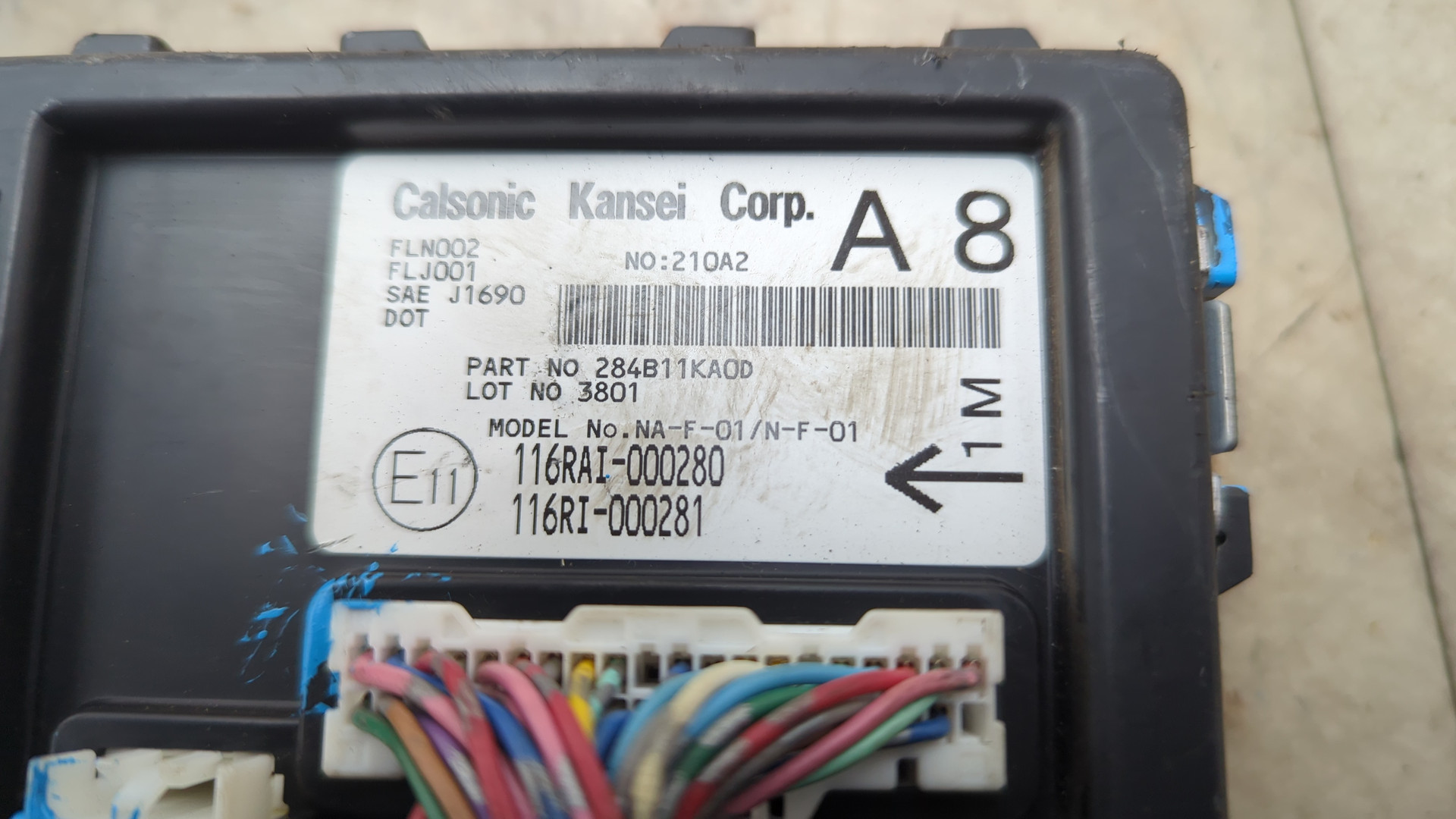 Блок электронный