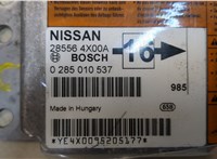 285564X00A Блок управления подушками безопасности Nissan Navara 2005-2015 9033031 #4