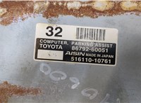 51611010761, 8679260051 Проигрыватель, чейнджер CD/DVD Toyota Land Cruiser (100) - 1998-2007 9034204 #6