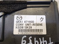 GKK167Y60D Инвертор, преобразователь напряжения Mazda 6 (GJ) 2012-2018 9038072 #2