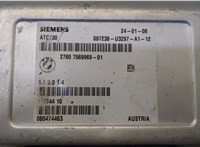 S97238U3297A1, 27607569969 Блок управления раздаткой BMW X6 E71 2007-2014 9038740 #2