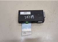 8698758 Блок управления прицепного устройства Volvo V50 2004-2007 9041038 #1