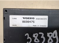 8698758 Блок управления прицепного устройства Volvo V50 2004-2007 9041038 #5