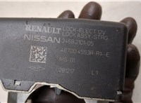 487004553R Замок руля, блокиратор Nissan Qashqai 2017-2023 9043642 #4