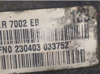 2N1R7002EB КПП 5-ст.мех. (МКПП) Ford Fiesta 2001-2007 9043867 #8