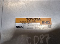 8965042030 Блок управления электроусилителем руля Toyota RAV 4 2006-2013 9044936 #4