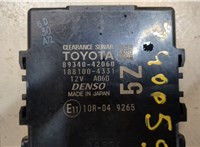 8934042060 Блок комфорта Toyota RAV 4 2018- 9045469 #4