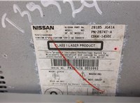 28091EM00A, 28185JG41A Магнитола Nissan X-Trail (T31) 2007-2015 9052359 #6