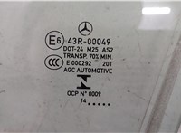 A2057253700 Стекло боковой двери Mercedes C W205 2014-2018 9053026 #2