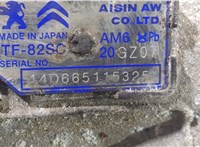 9808583080, 1637848080 КПП - автомат (АКПП) Peugeot 308 2013-2017 9054095 #8