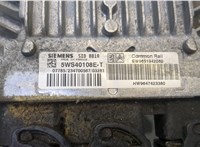  Блок управления двигателем Citroen Berlingo 2002-2008 9055068 #2