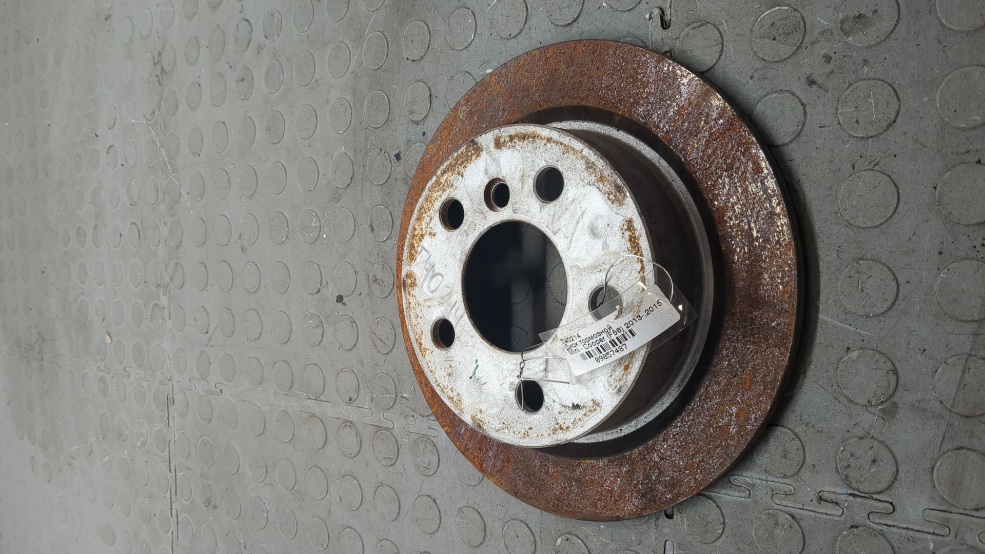 Диск тормозной