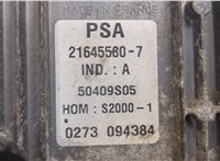  Блок управления двигателем Citroen Xsara-Picasso 9060404 #4