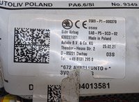 3V0880242G Подушка безопасности боковая (в сиденье) Seat Ateca 2016-2020 9062137 #3