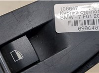 916351902 Кнопка стеклоподъемника (блок кнопок) BMW 7 F01 2008-2015 9064011 #2